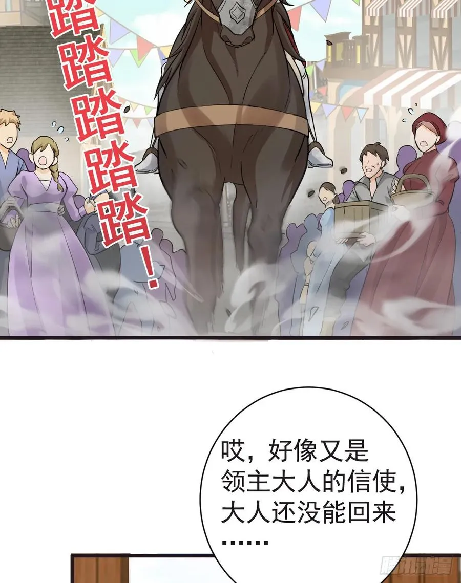 我会和你结婚的！47