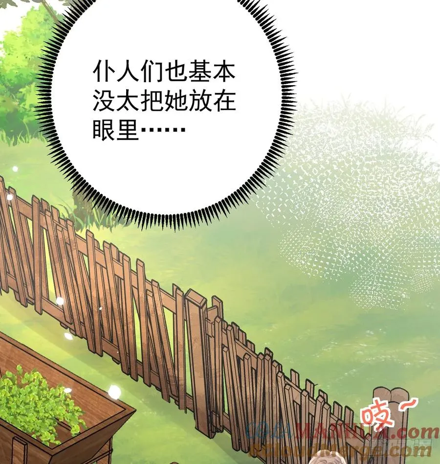 竟然是仇家24