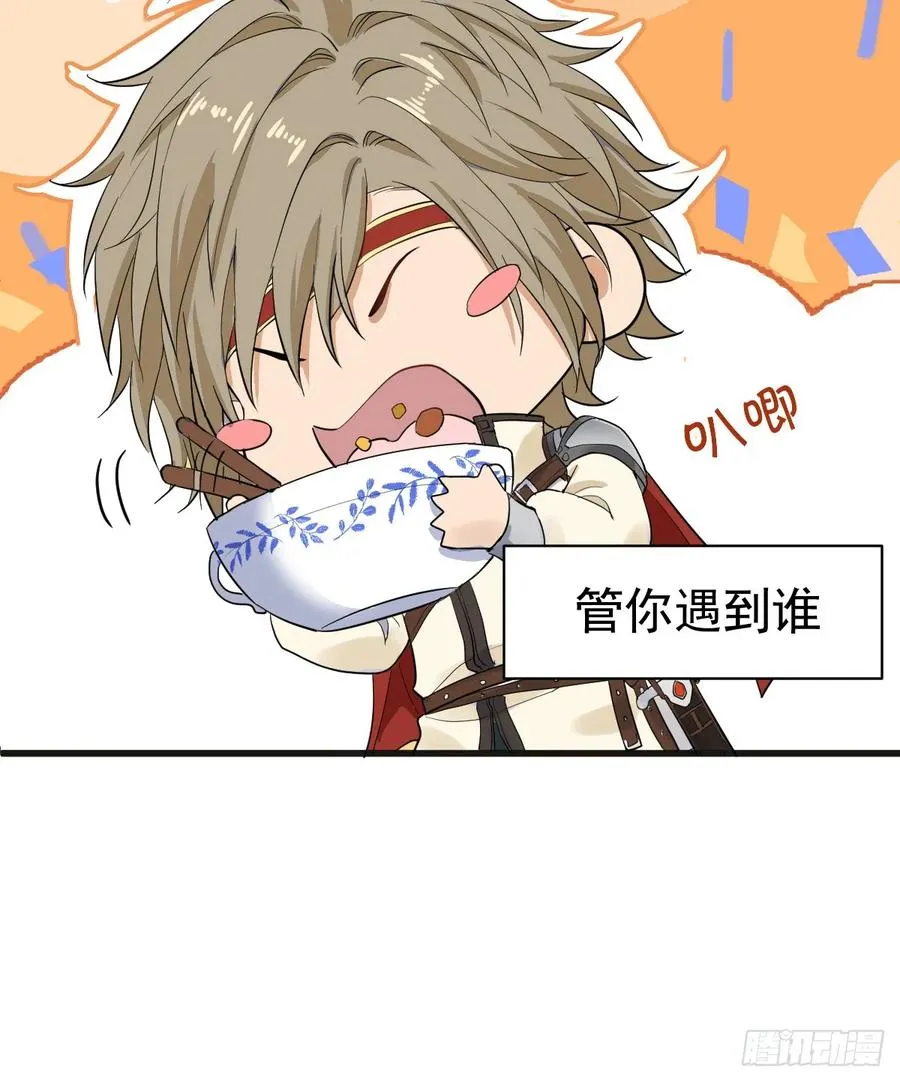 暗影再临11
