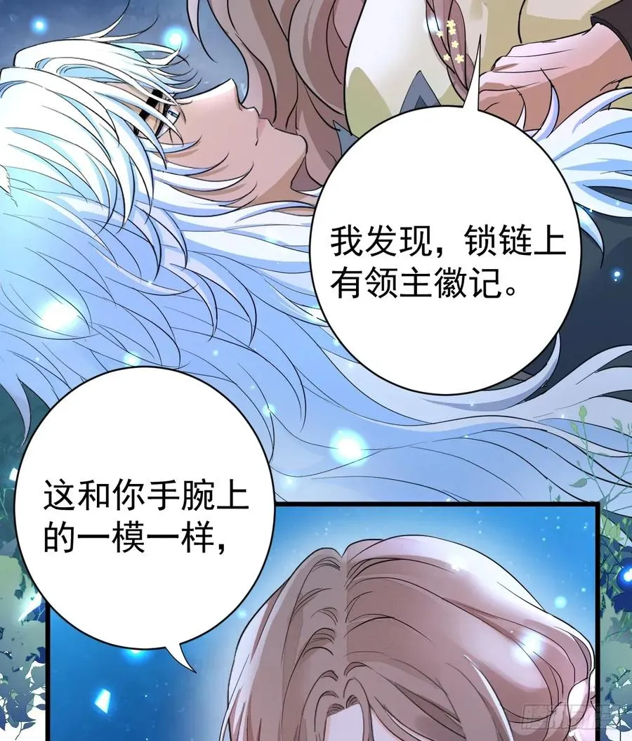 你果然喜欢我28