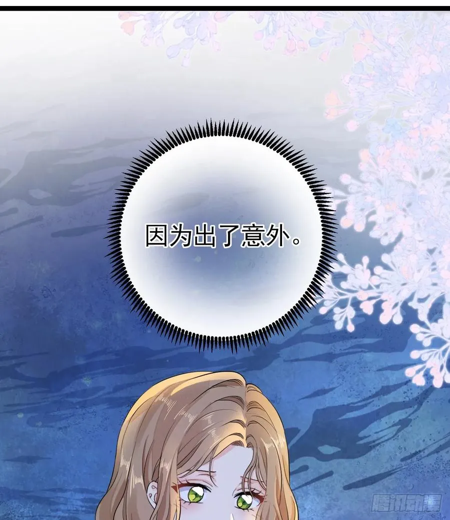 你会变成大狼狗吗？17