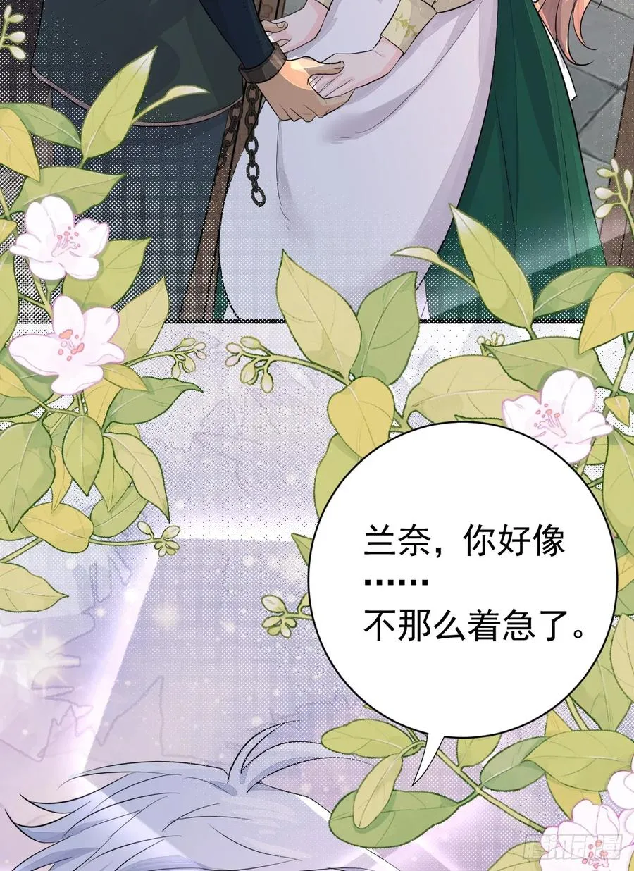 谁要和你一起睡46