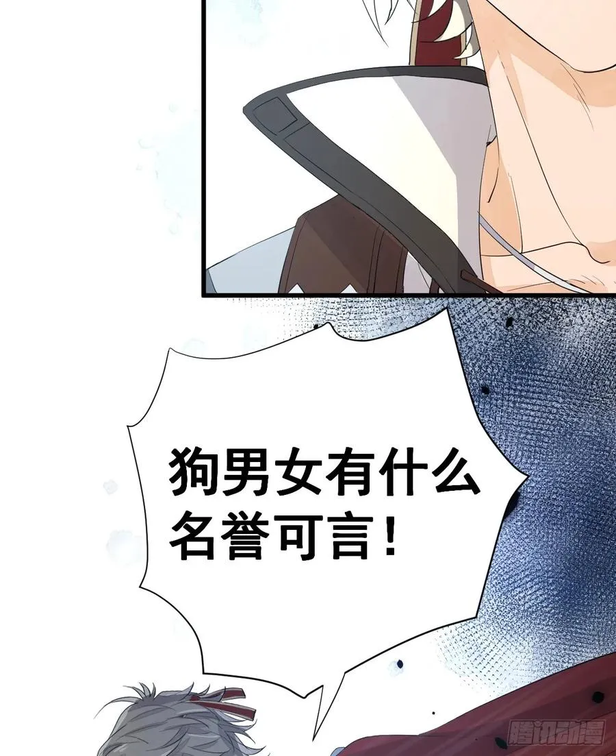 她最听我的话29