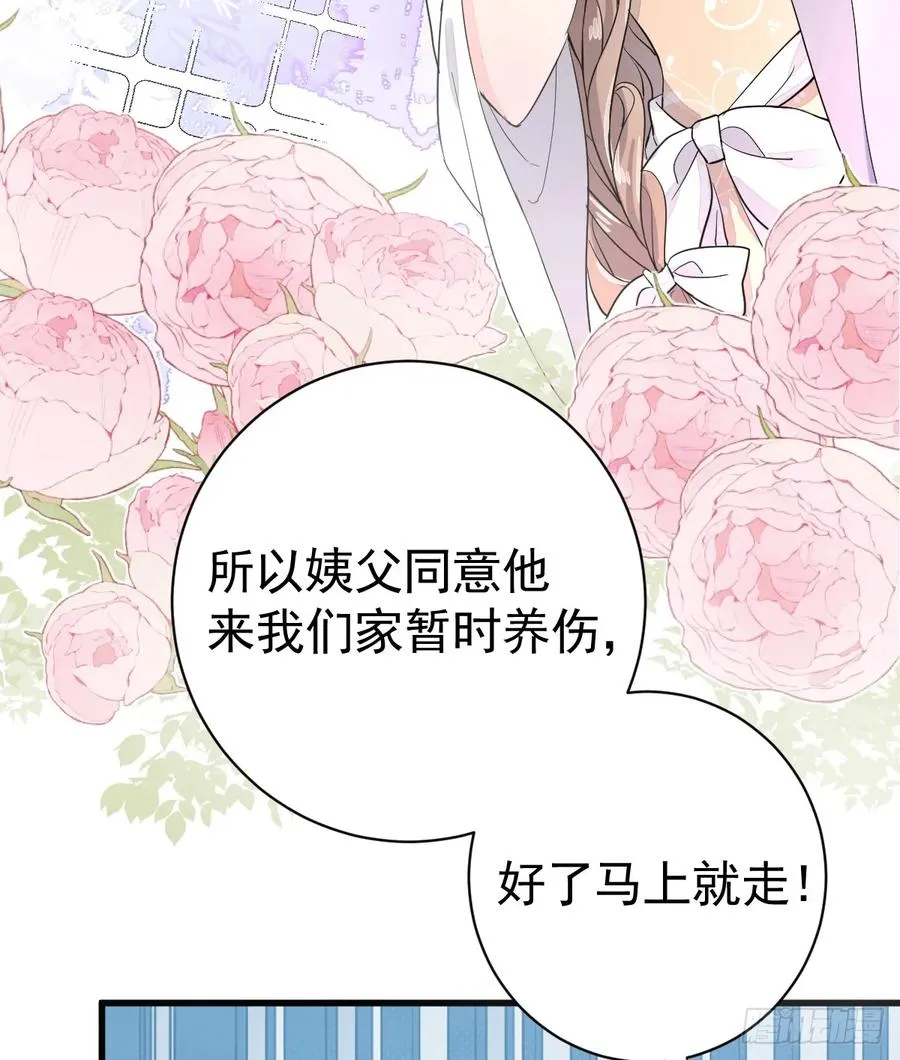 这是疫病？！23