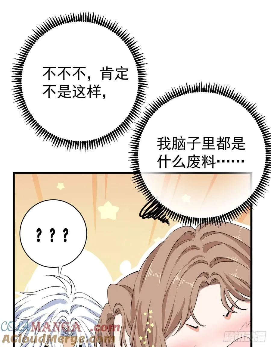 领主家的女子36