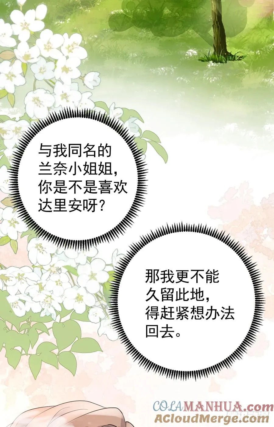 三个条件27