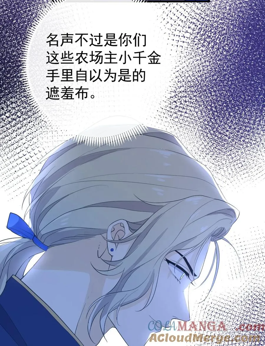 谁要和你一起睡36