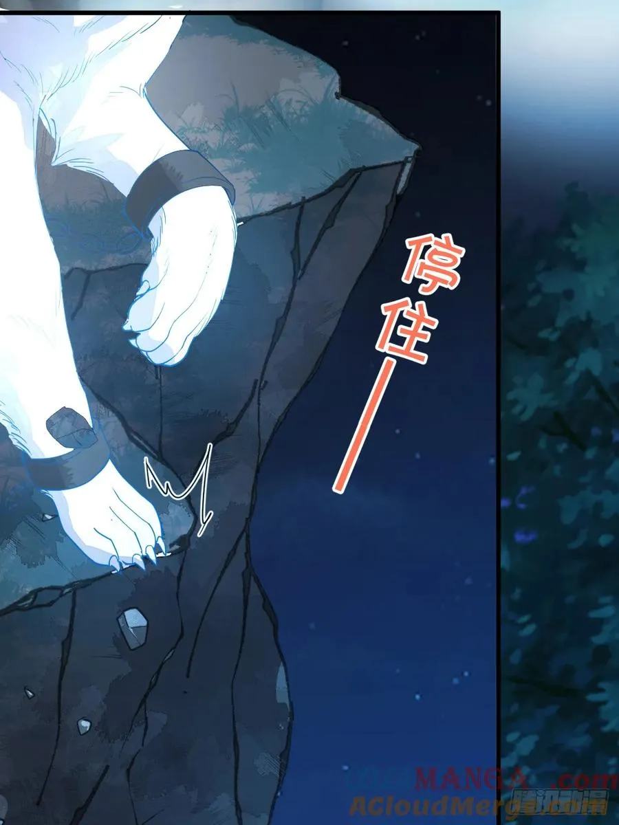 挑衅36
