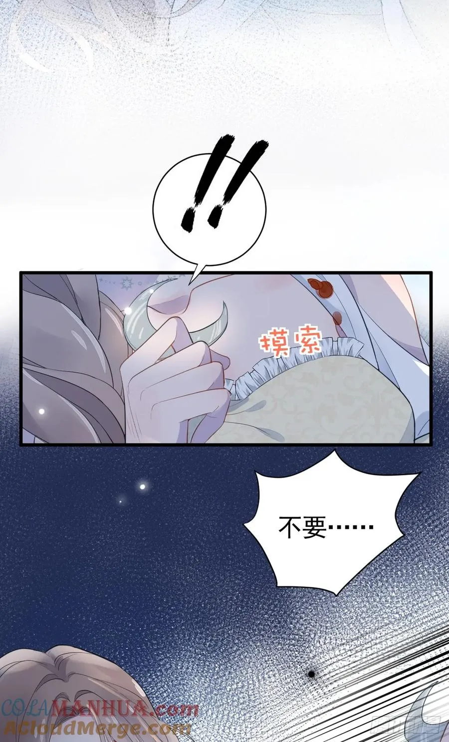 获救6