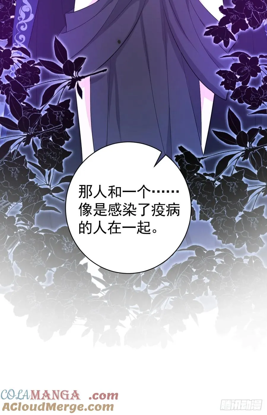 女巫葛纹57