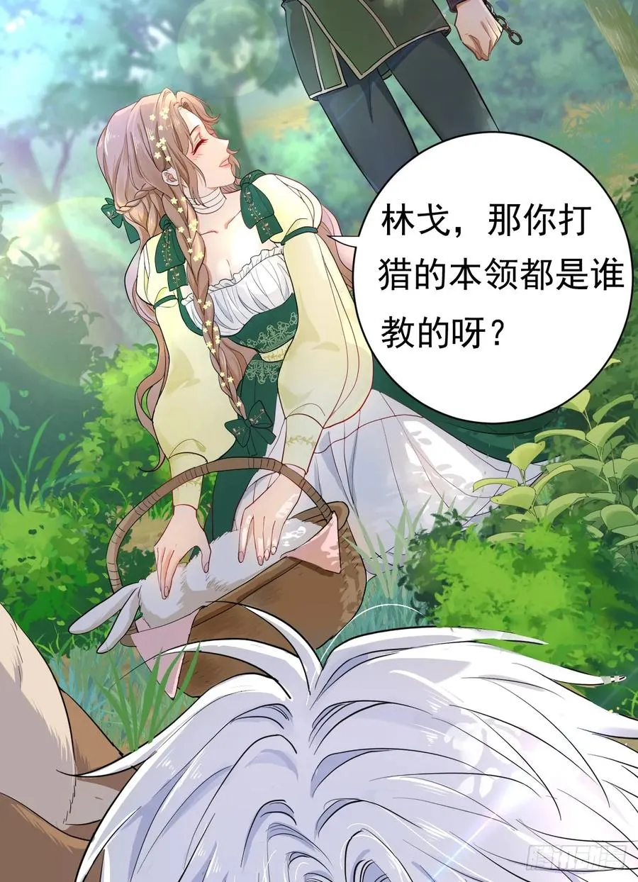 被狼养大的孩子22