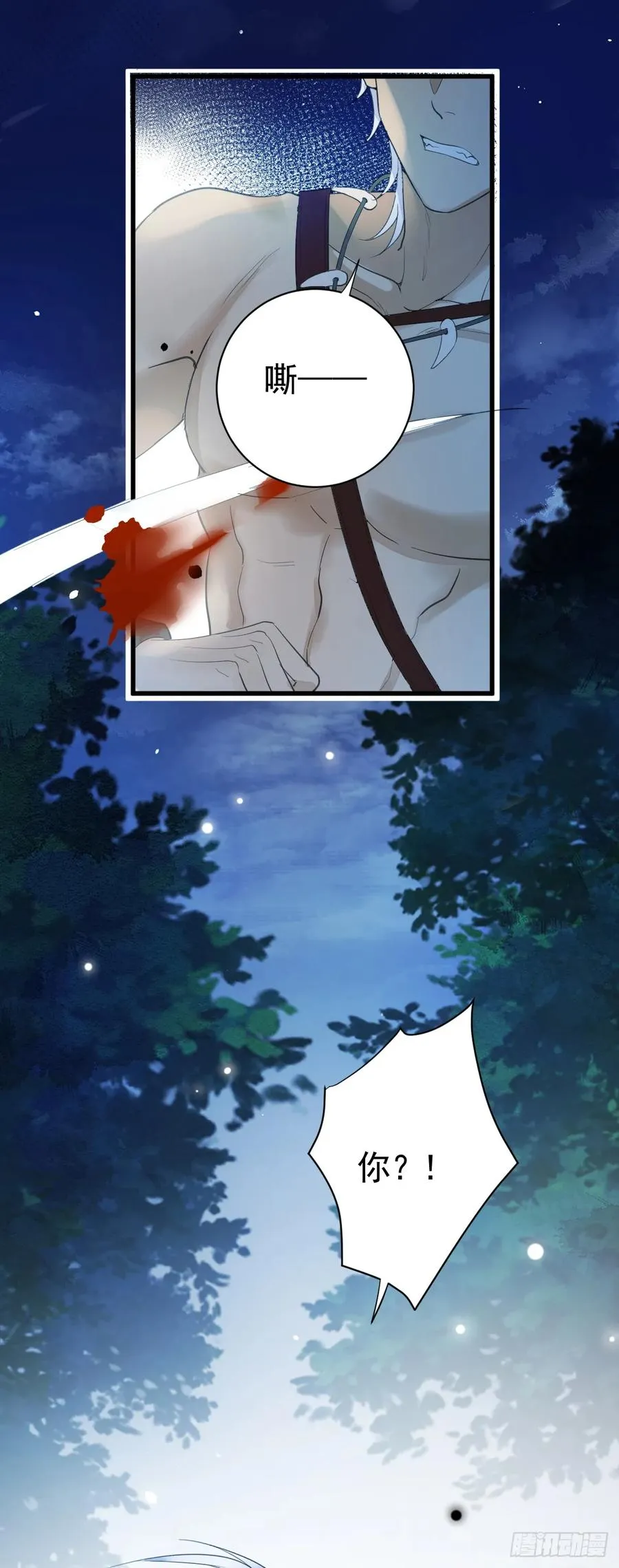 获救8