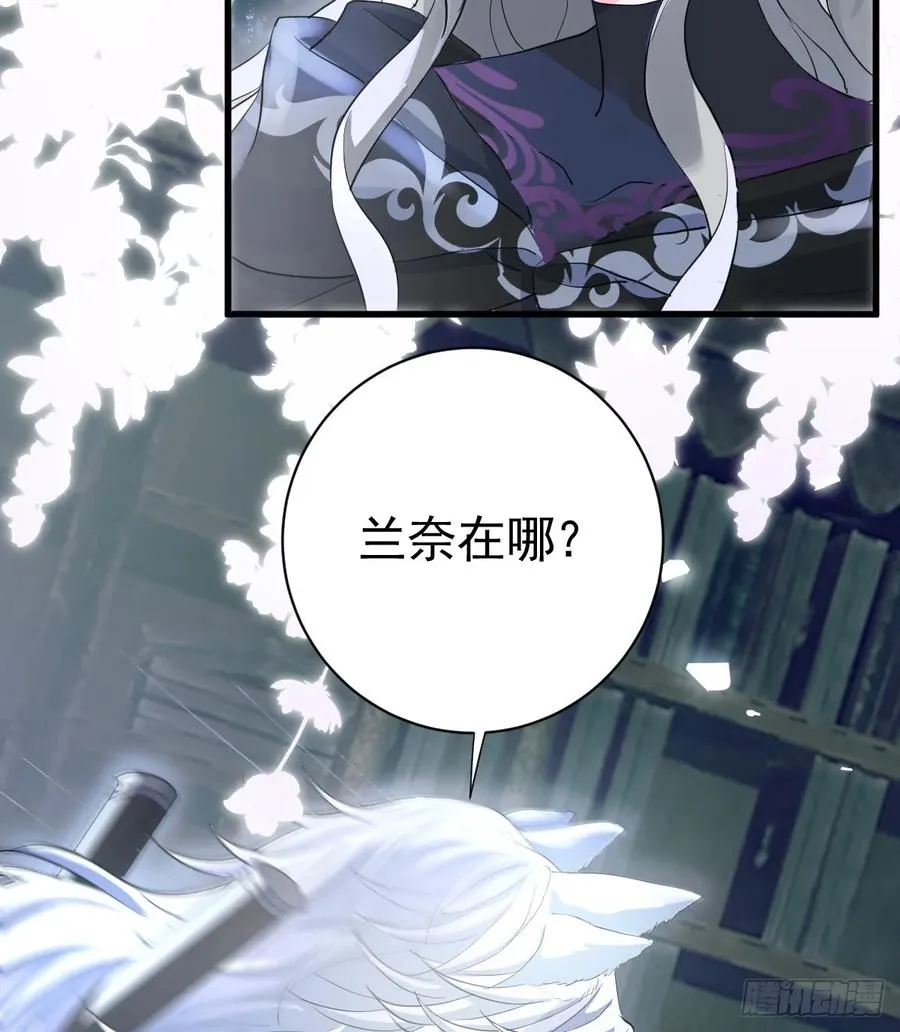 不许你欺负她7