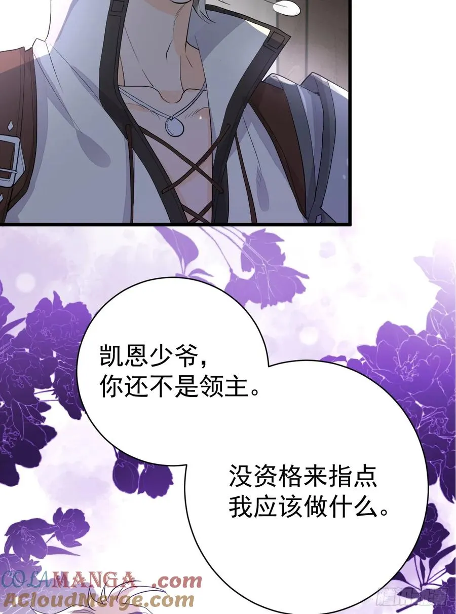 怪物48