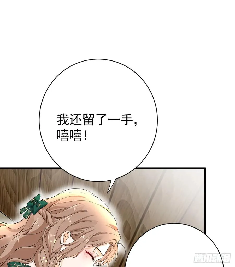 暗影再临43