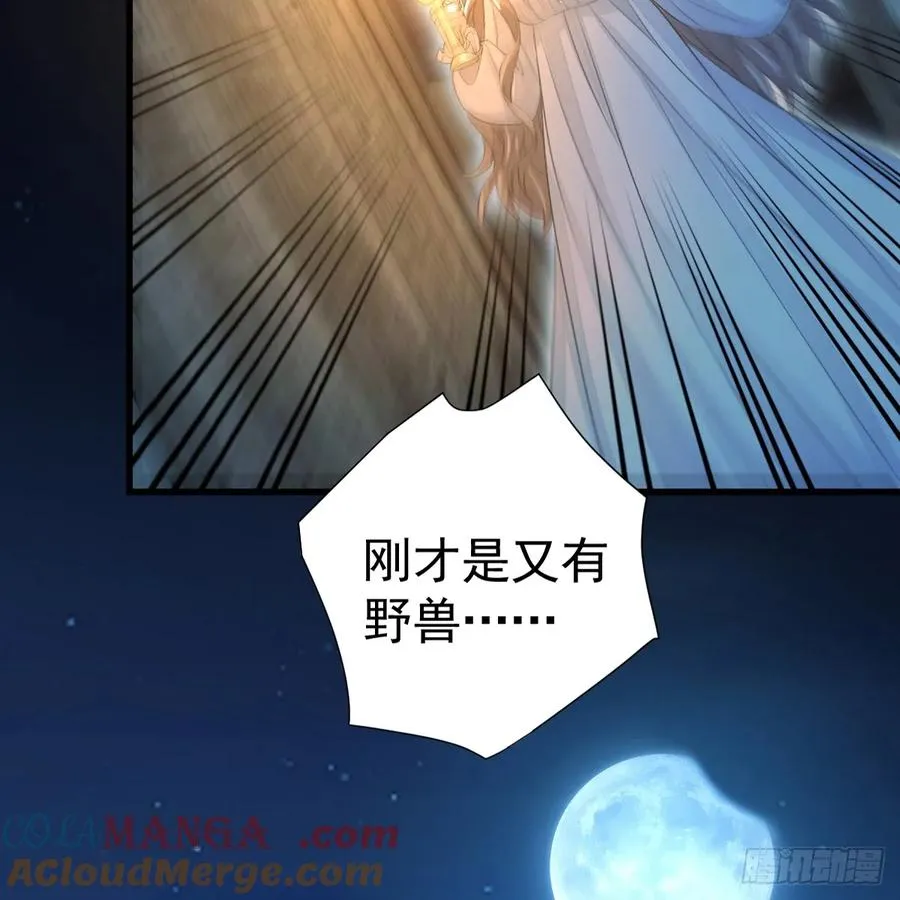 你不用再逃了18