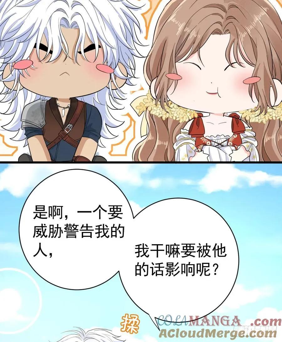 召唤女巫42