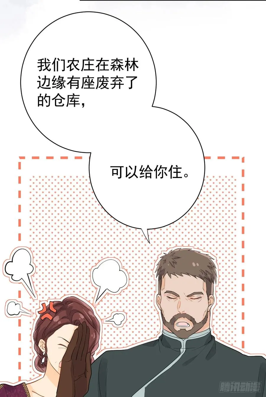 你小子人狠话不多31