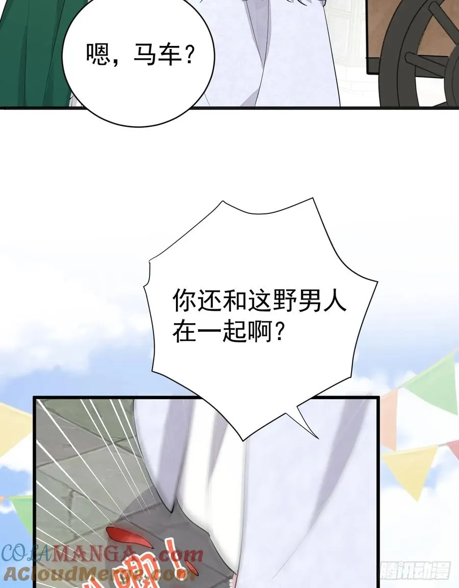 集市冲突36