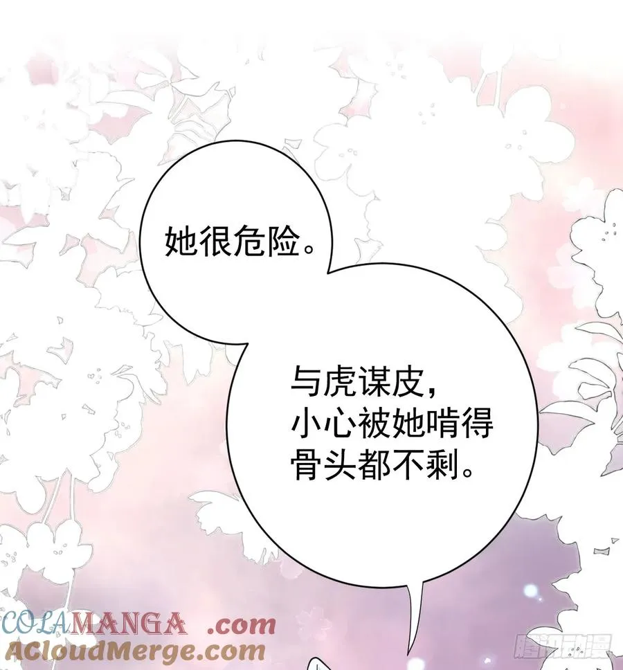 就咬一口嘛！12