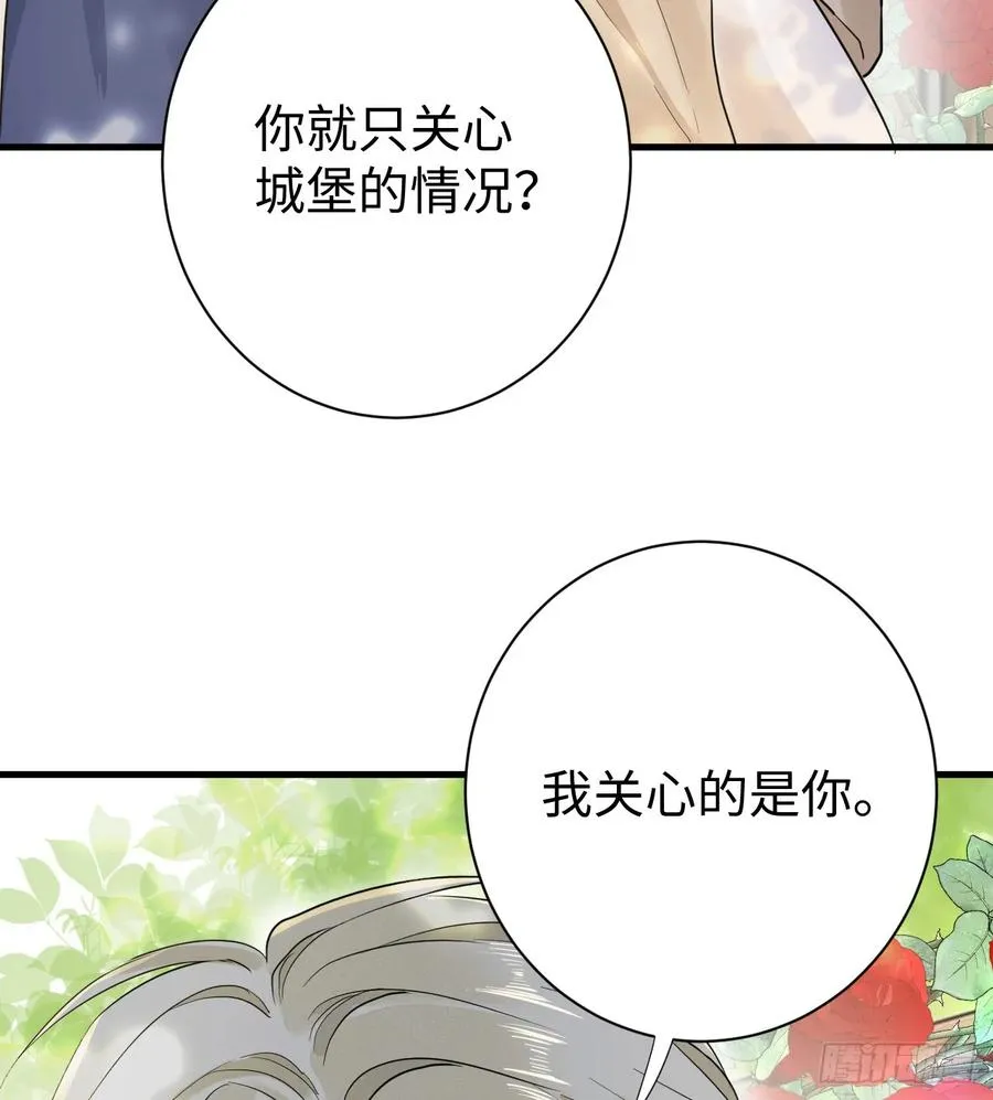 花园偷情31