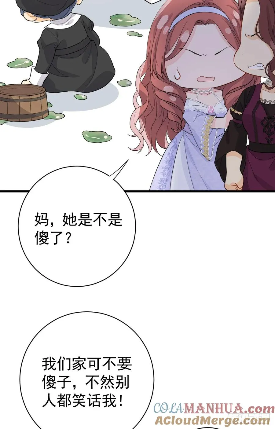 达里安27
