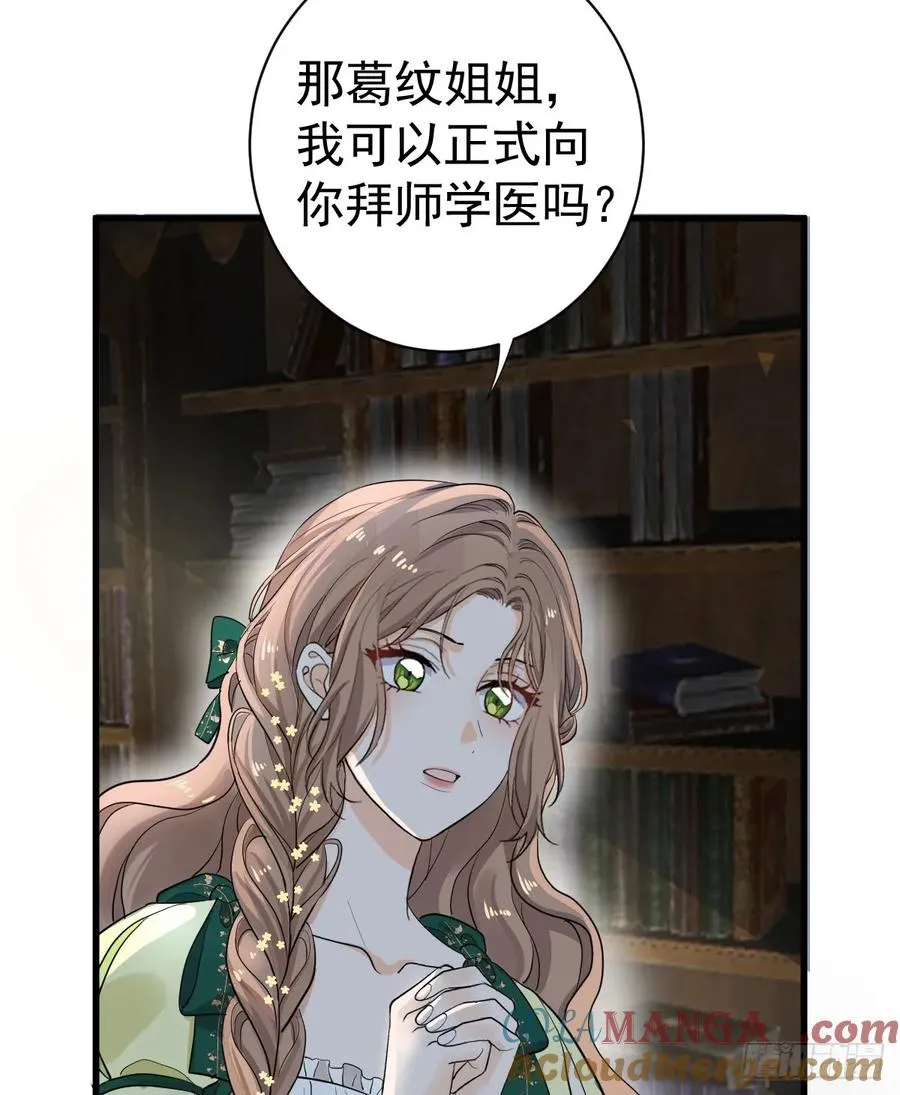 兰奈怎么没回来？15