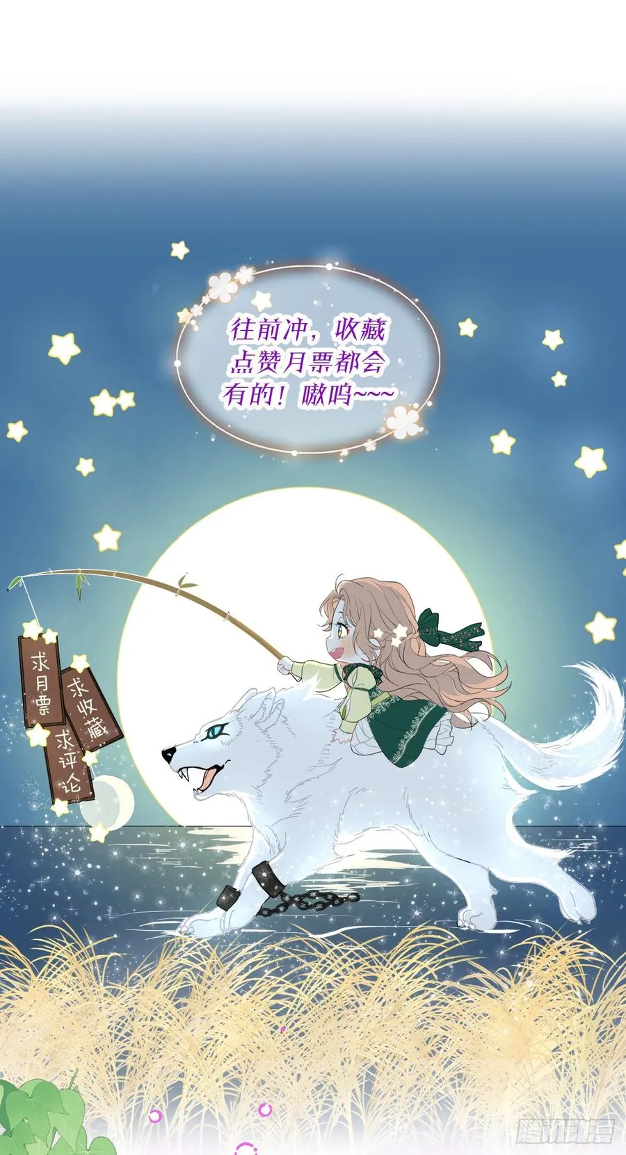 心动70
