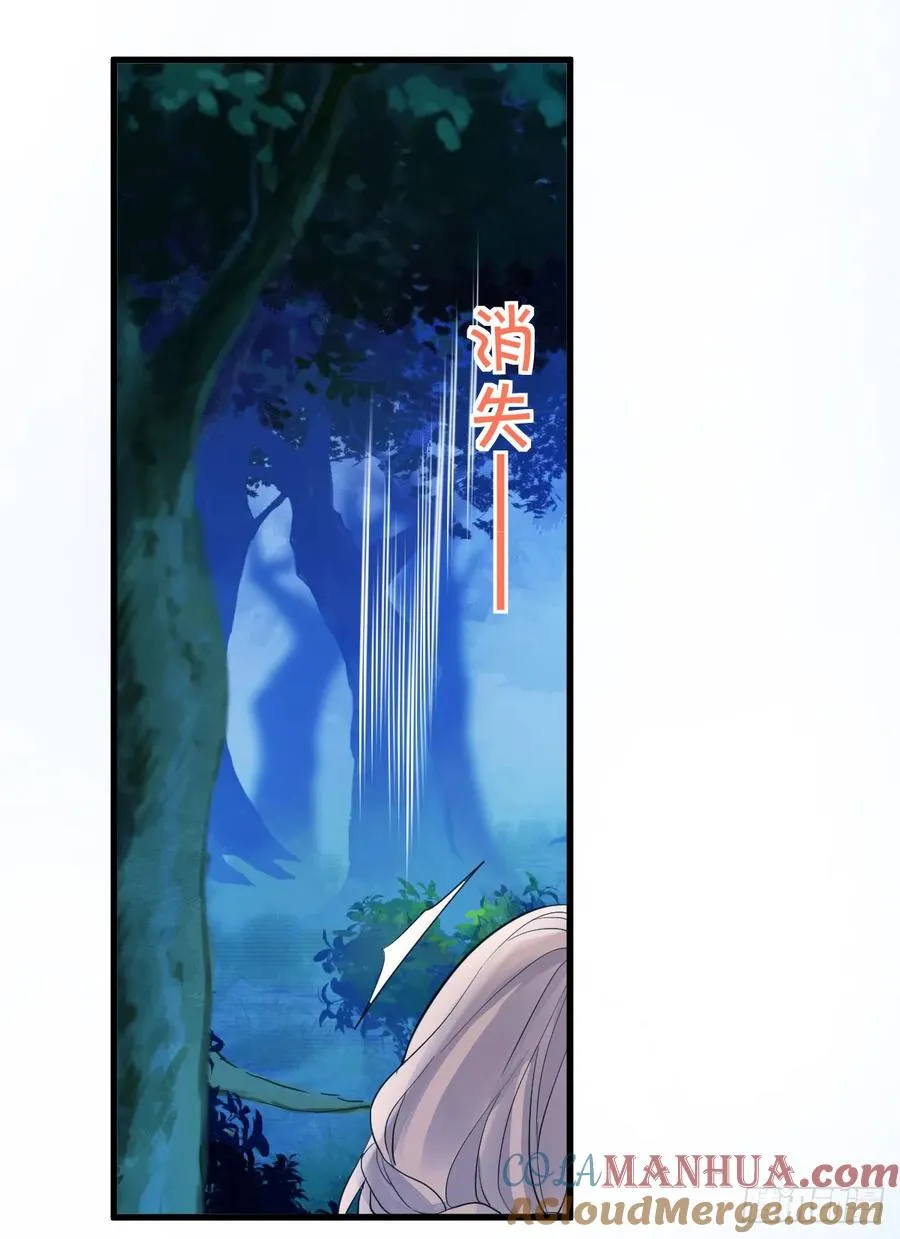 获救33