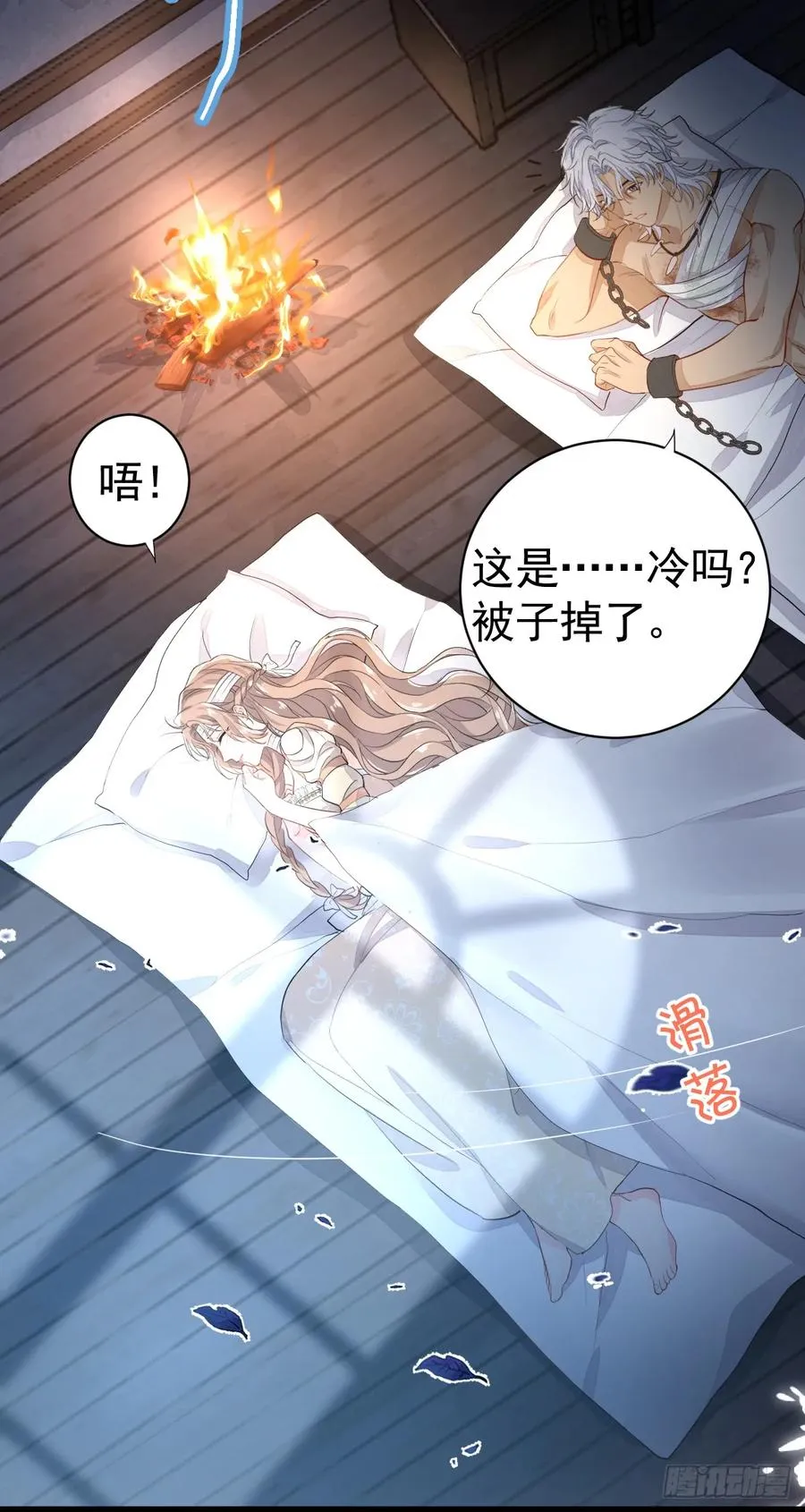 忙活一晚上5