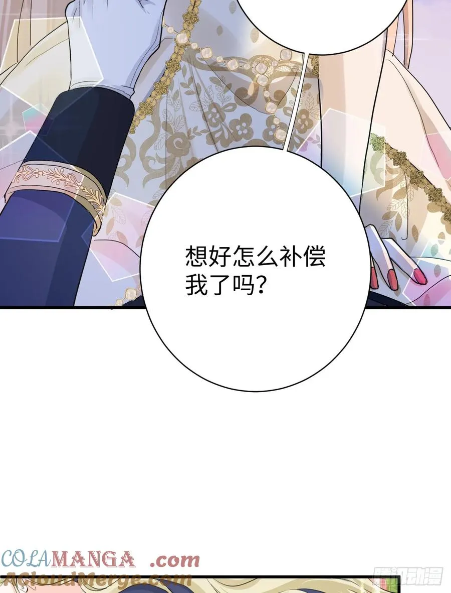 花园偷情57