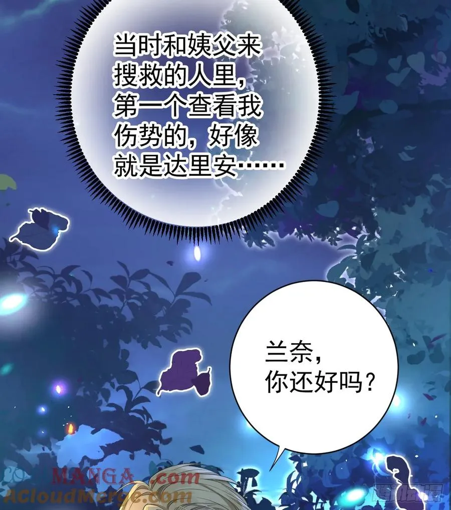 等我回来9