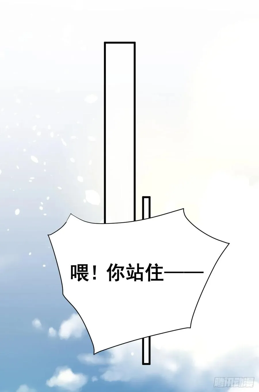 竟然是仇家32