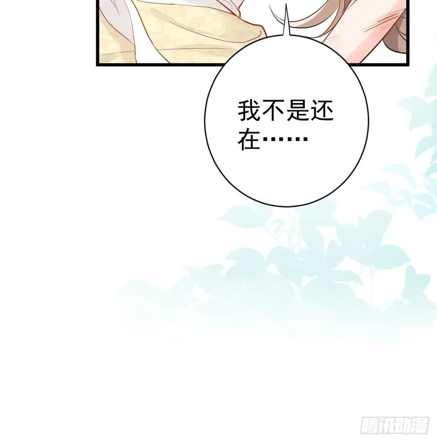 月下少年11