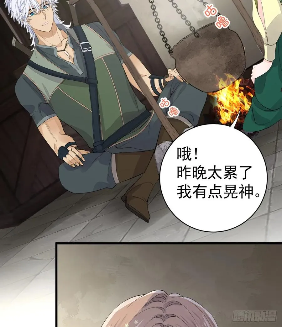 怪物13