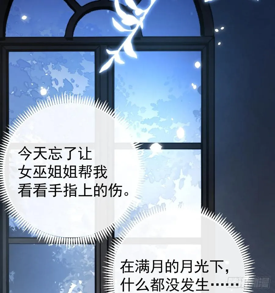 林戈，你想赏月吗？52