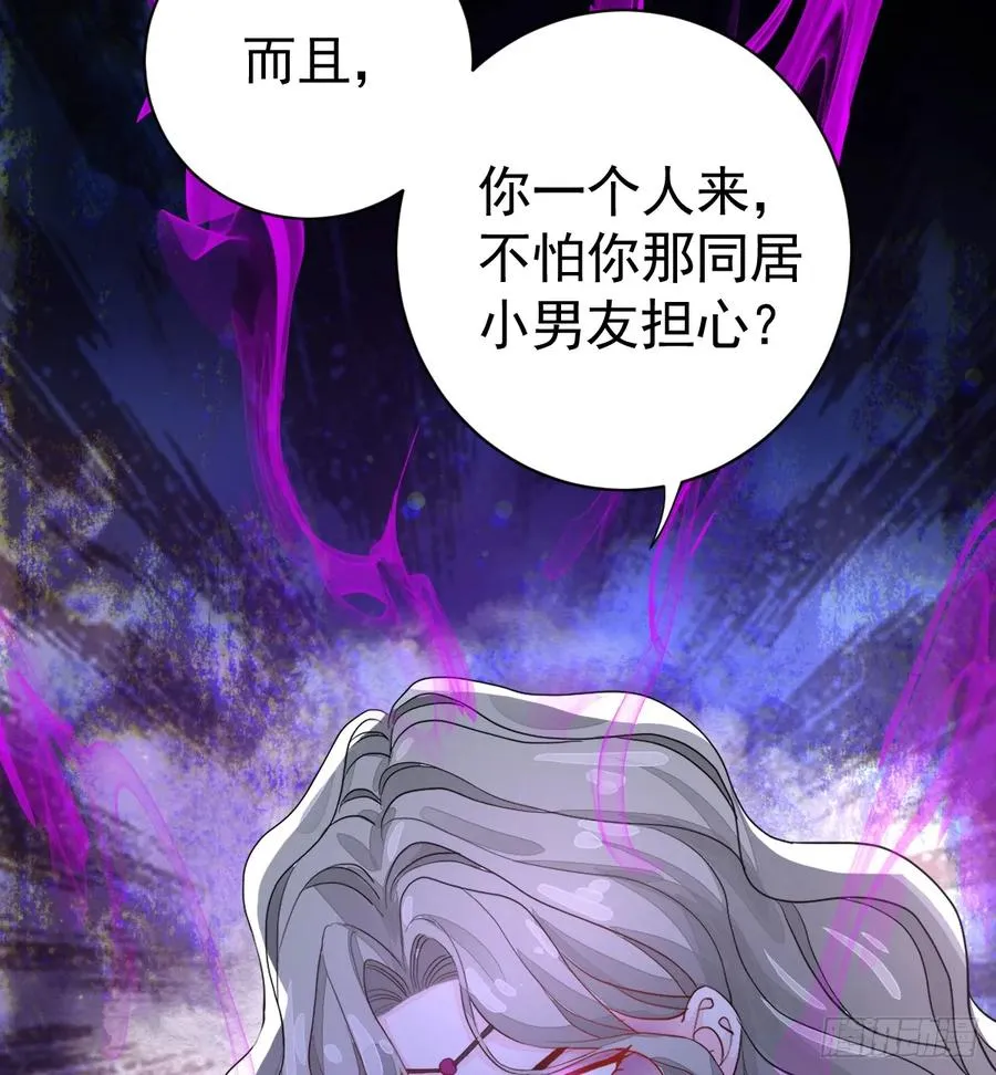 你敢一个人来46