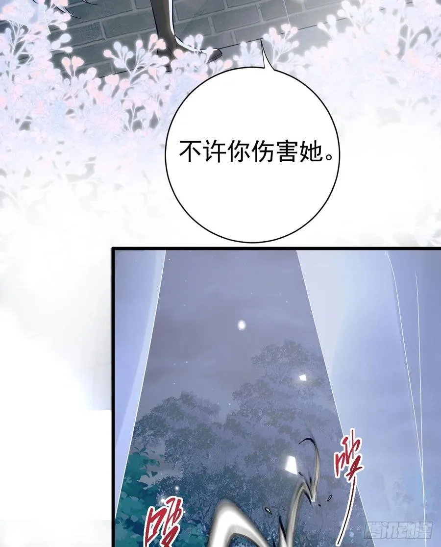 不许你欺负她37