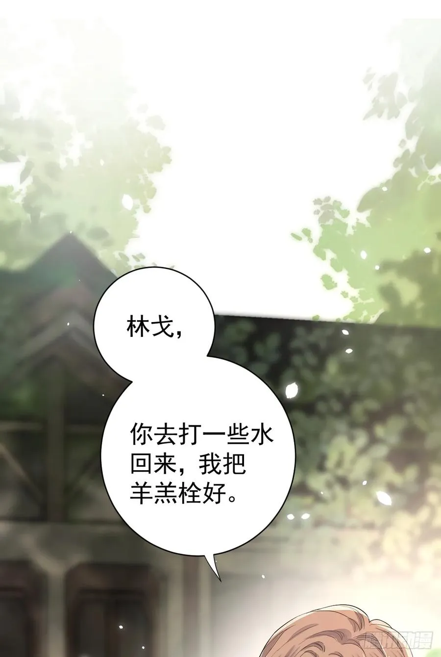 今天开始同居？！20