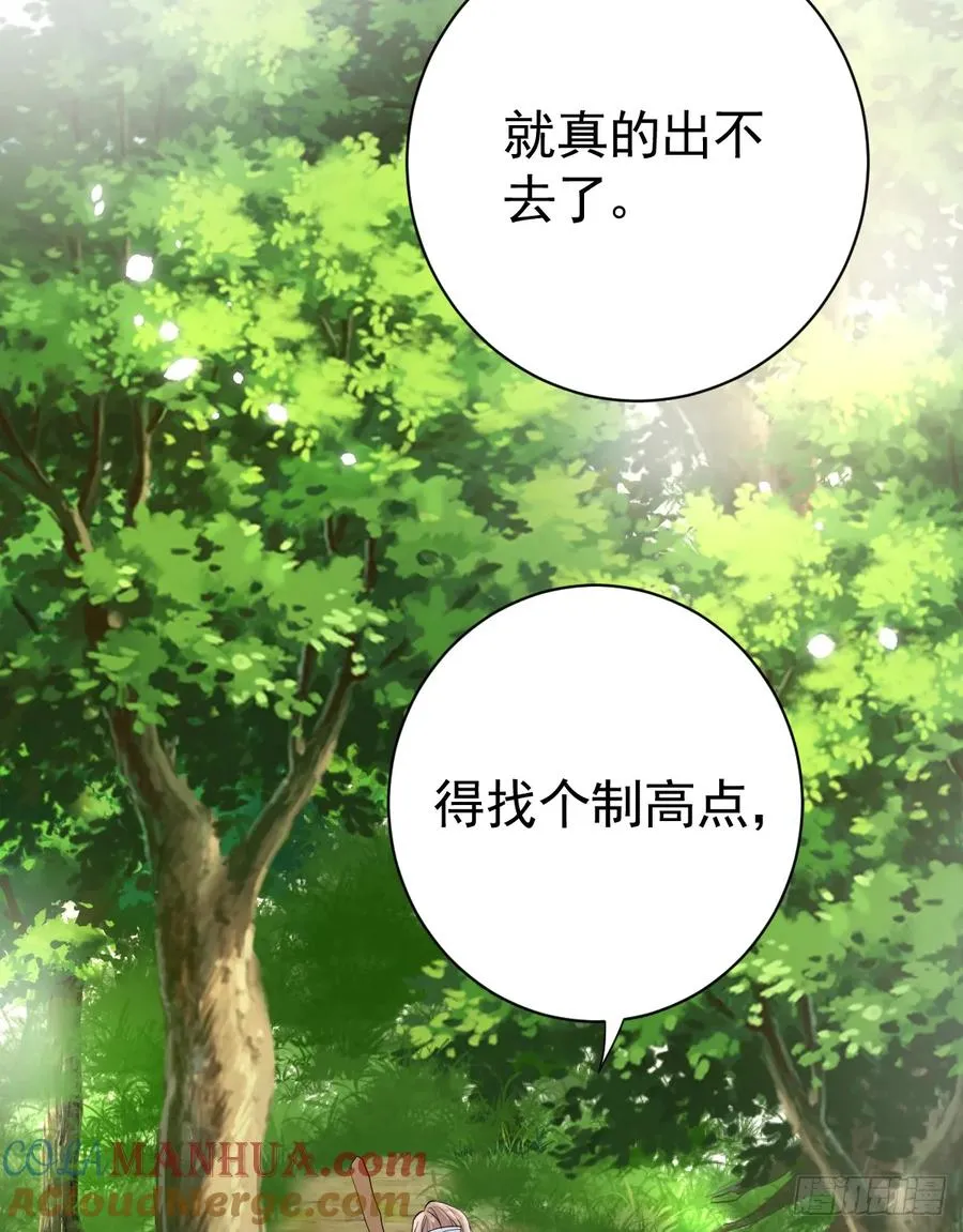 竟然是仇家30