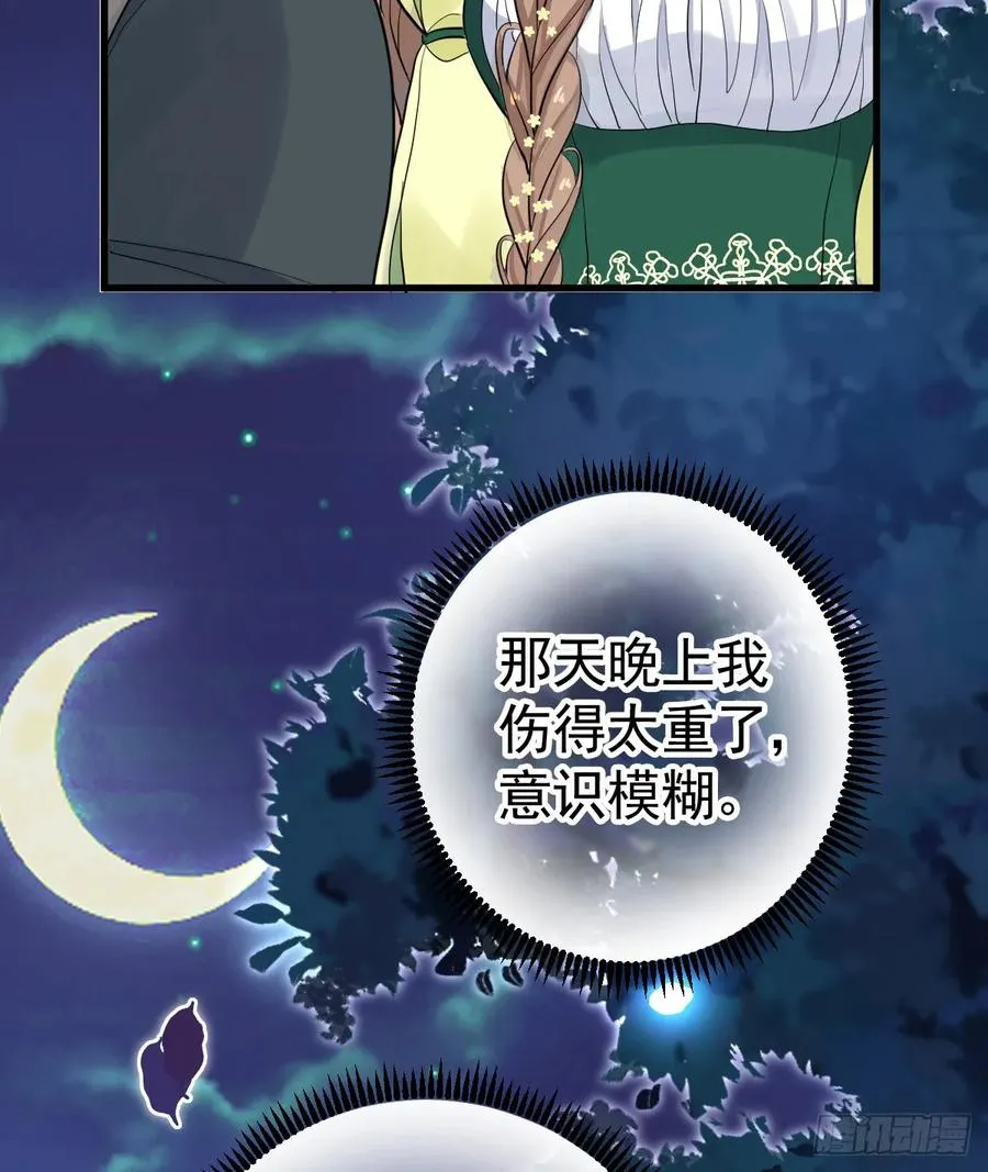 等我回来8