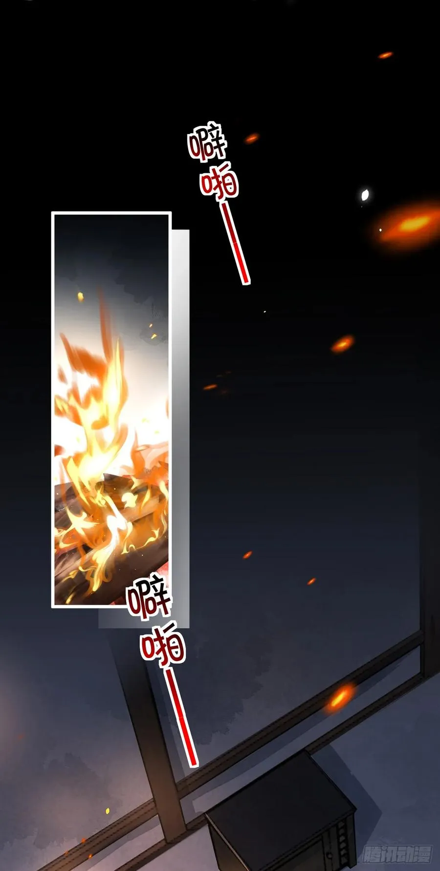 今天开始同居？！43