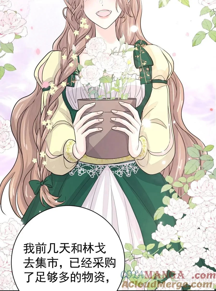 新月记忆21