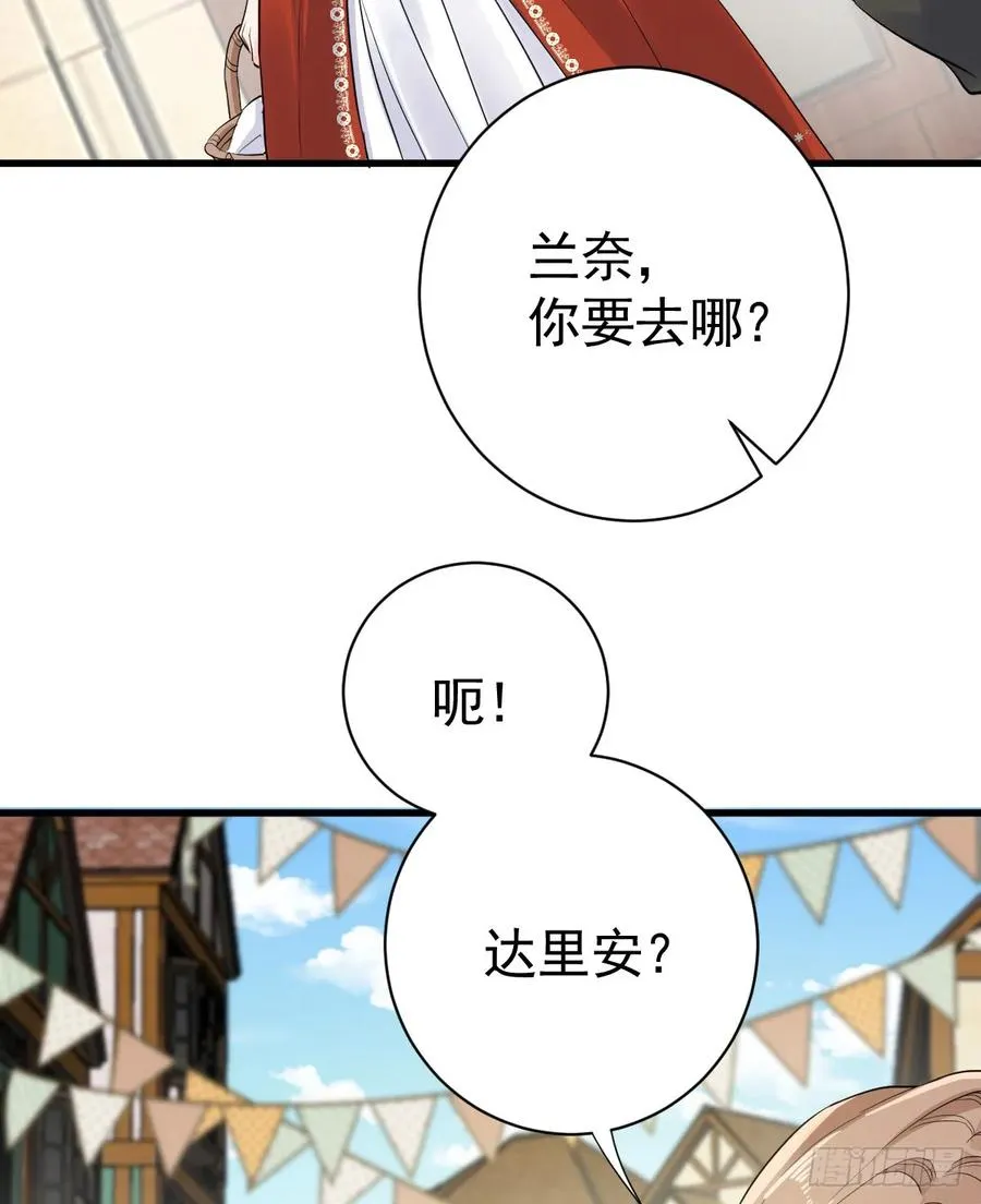 召唤女巫5