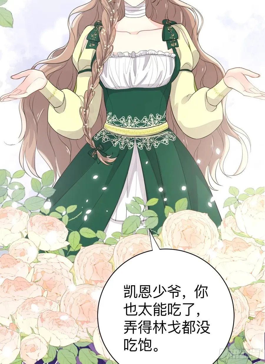 她最听我的话8