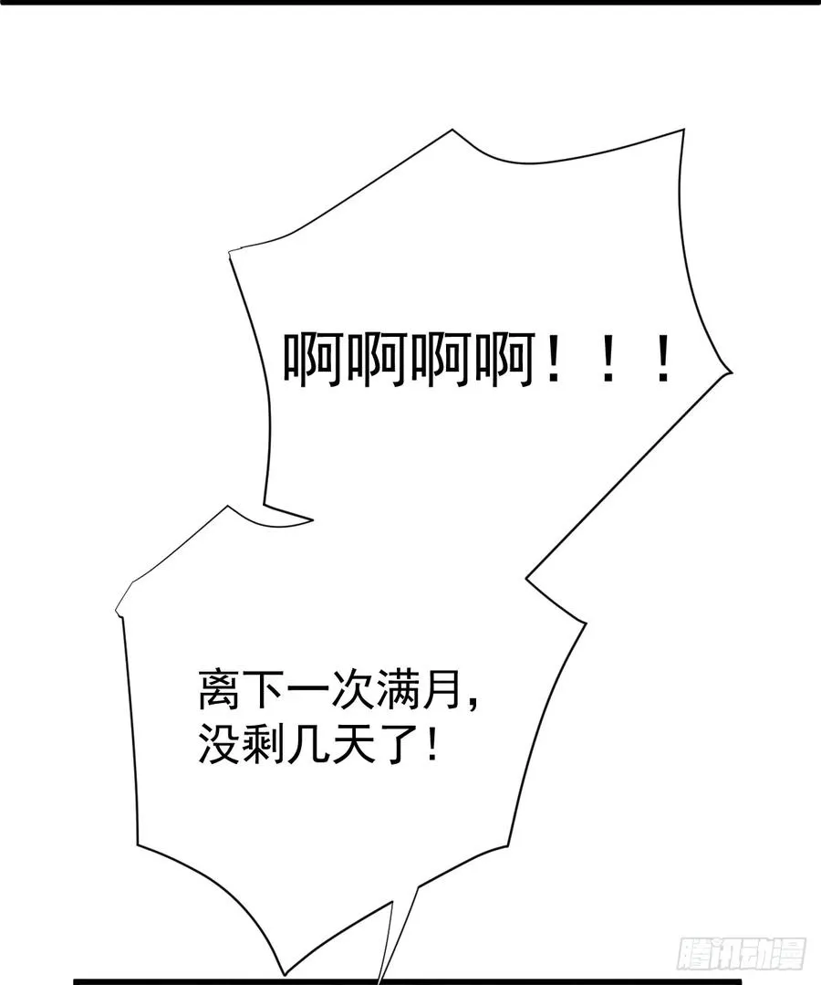 你又救了我一次28