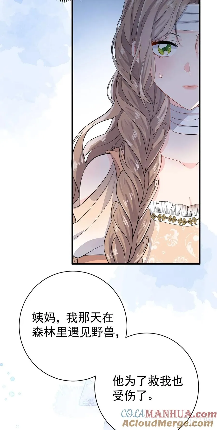 这是疫病？！21
