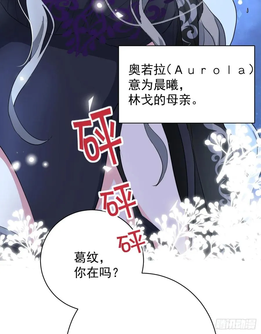 不许你欺负她43