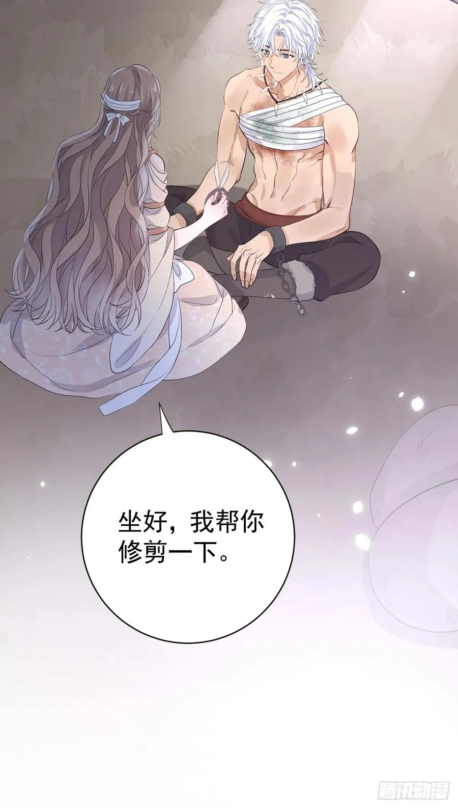 分明是只小奶狗44