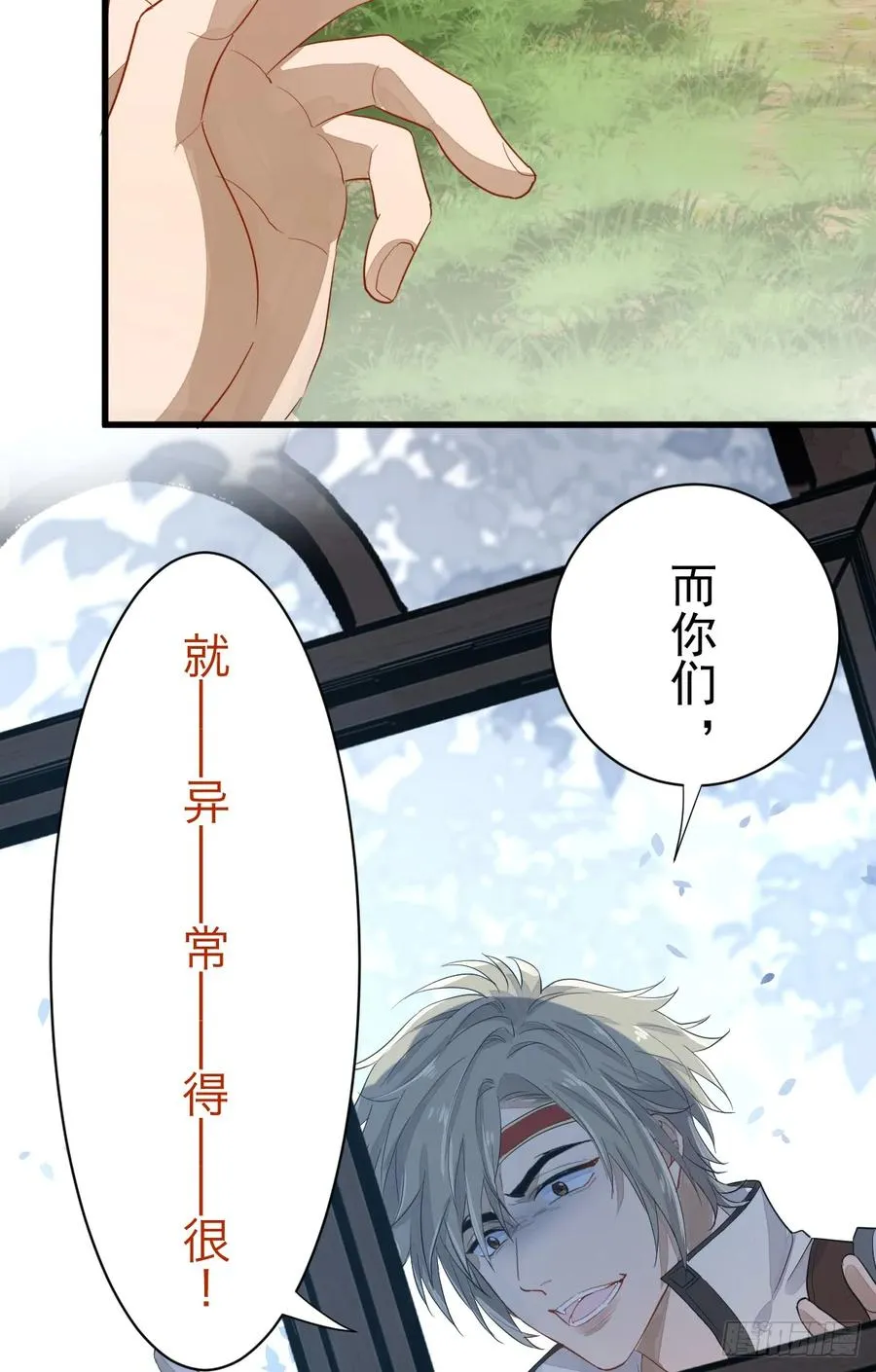 女巫葛纹19